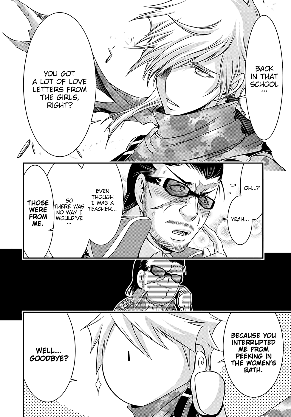 Page 17 of Chapter 39