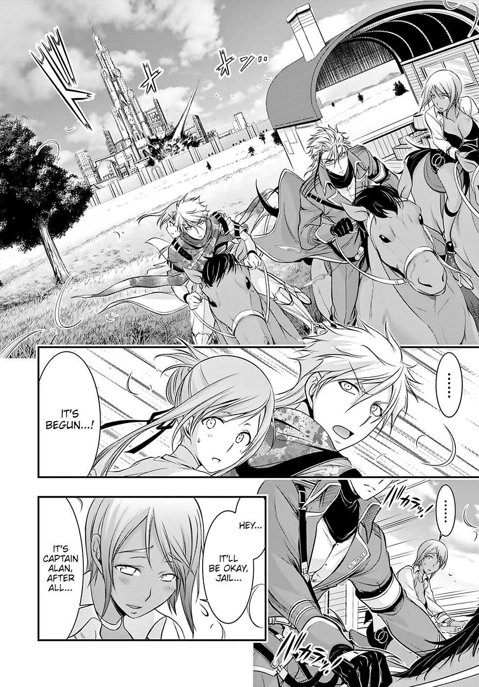 Page 26 of Chapter 39