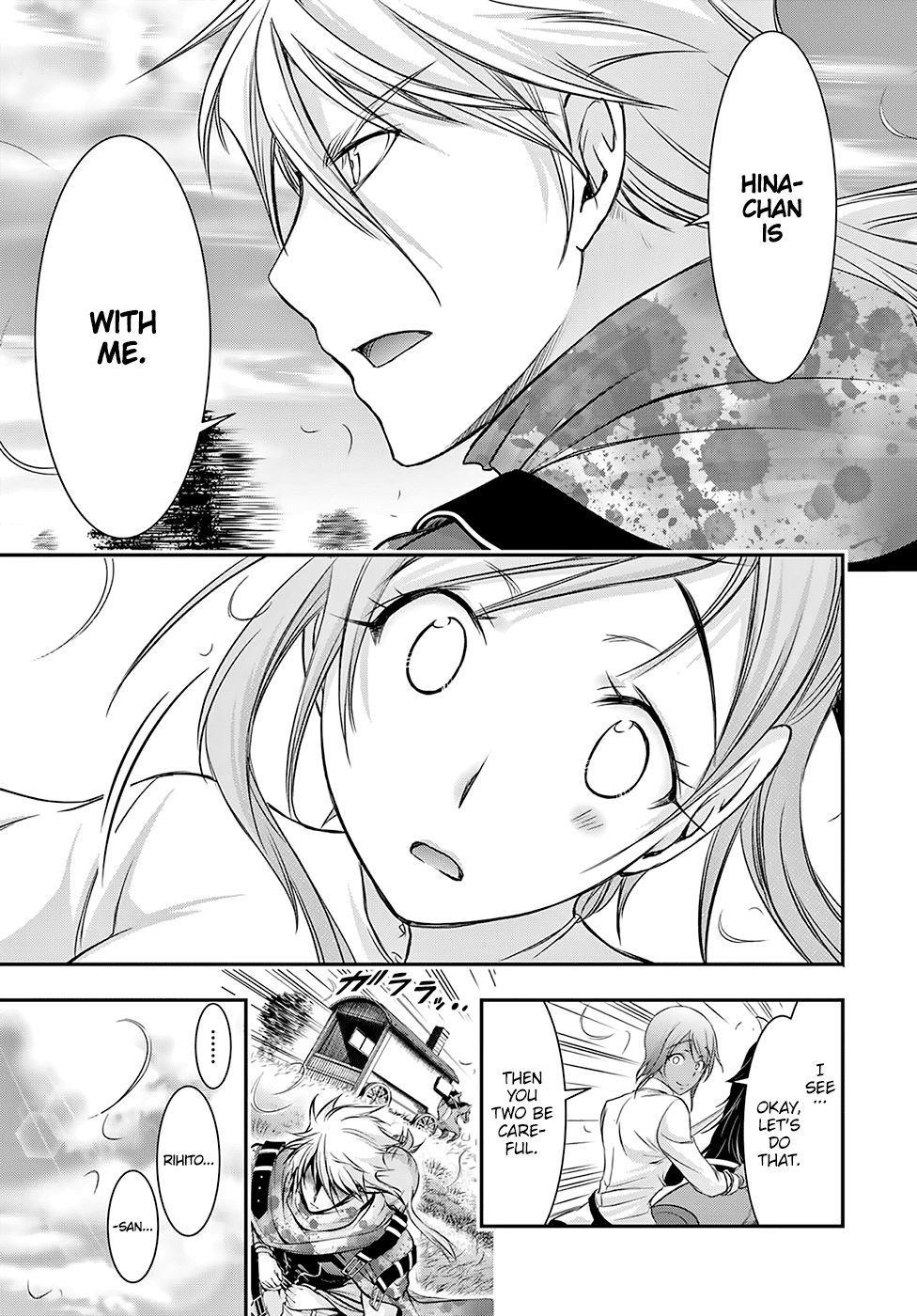 Page 29 of Chapter 39