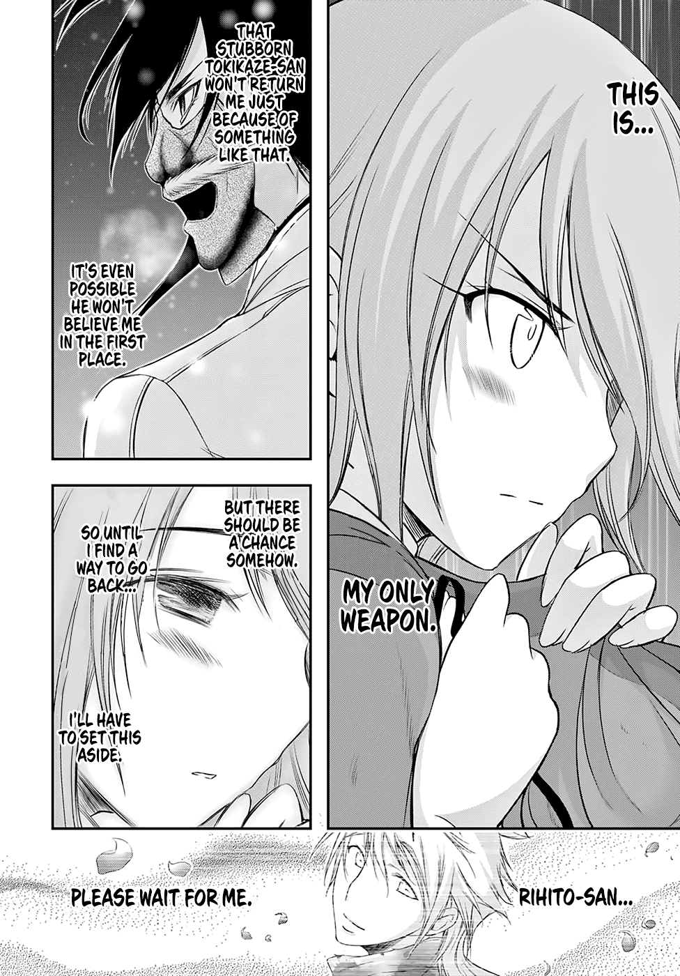Page 12 of Chapter 41