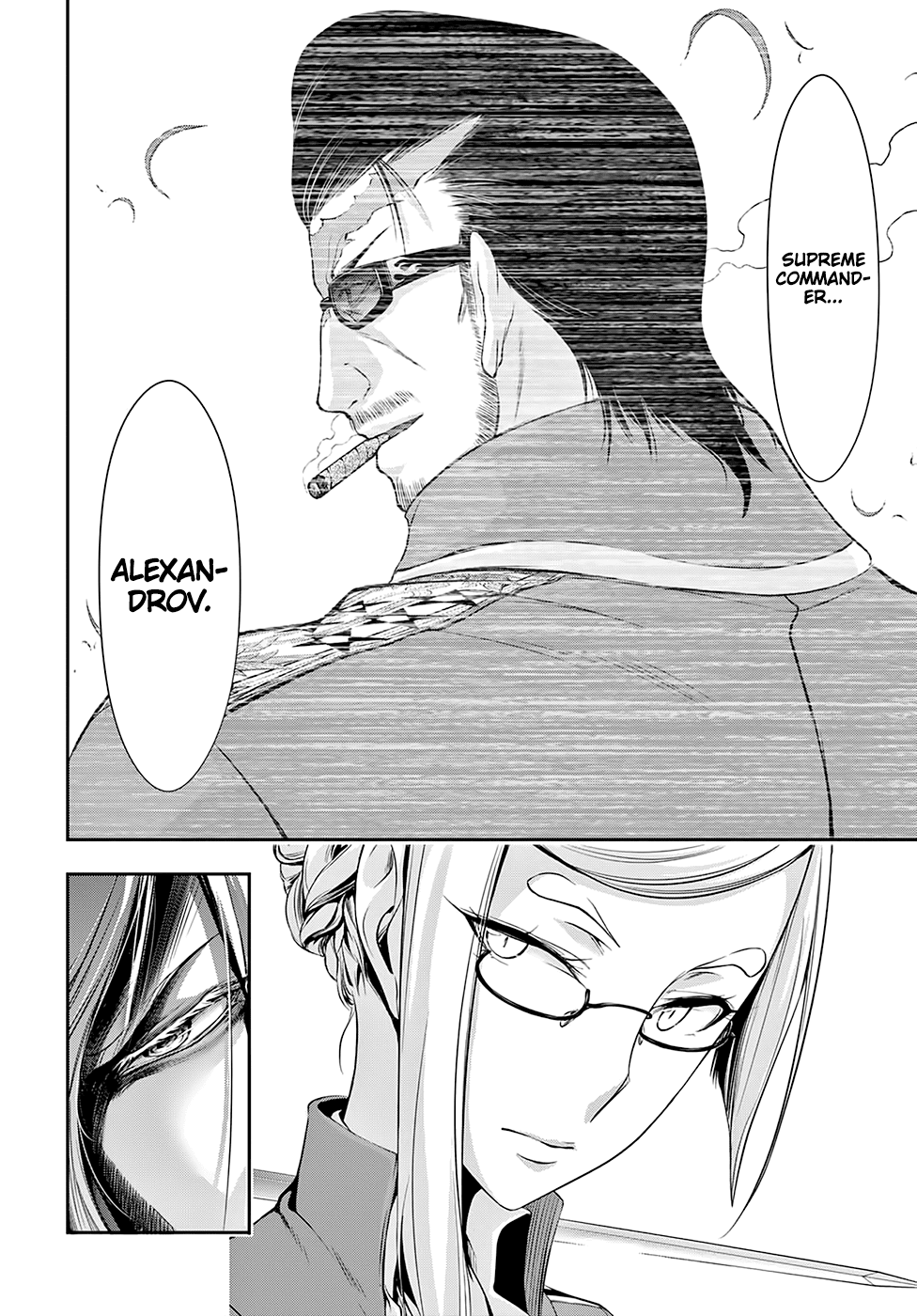 Page 18 of Chapter 42