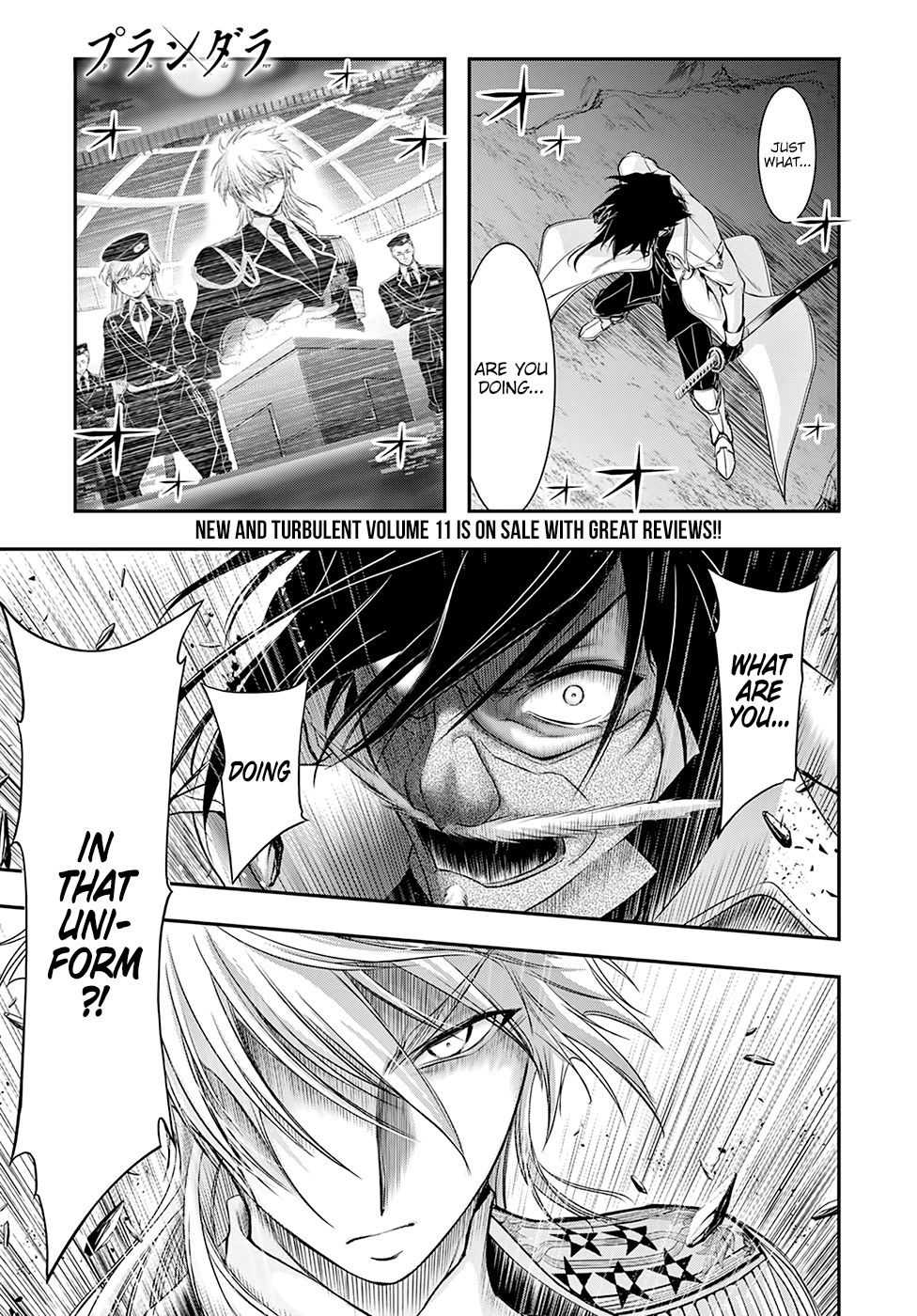 Page 2 of Chapter 46