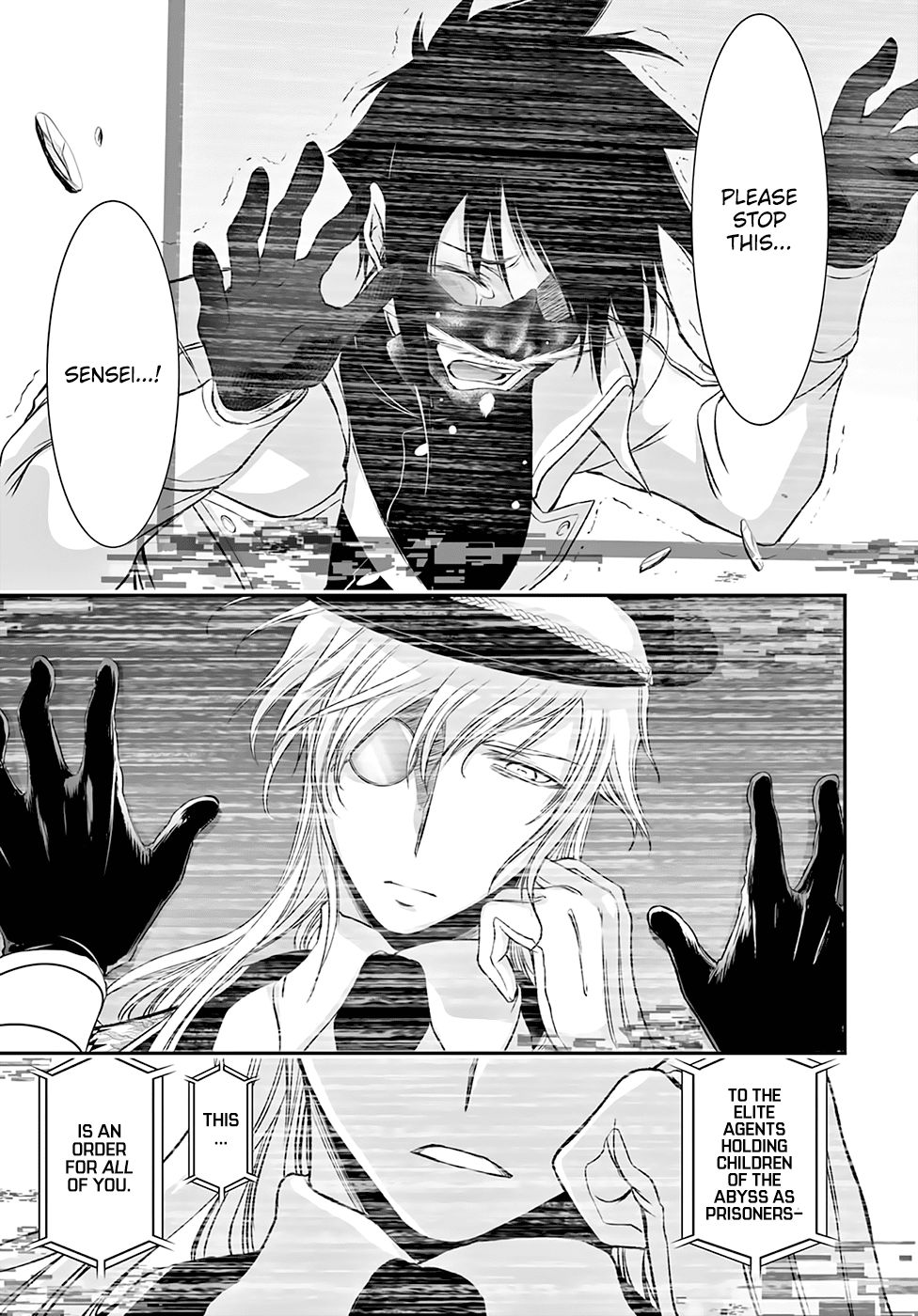 Page 15 of Chapter 49