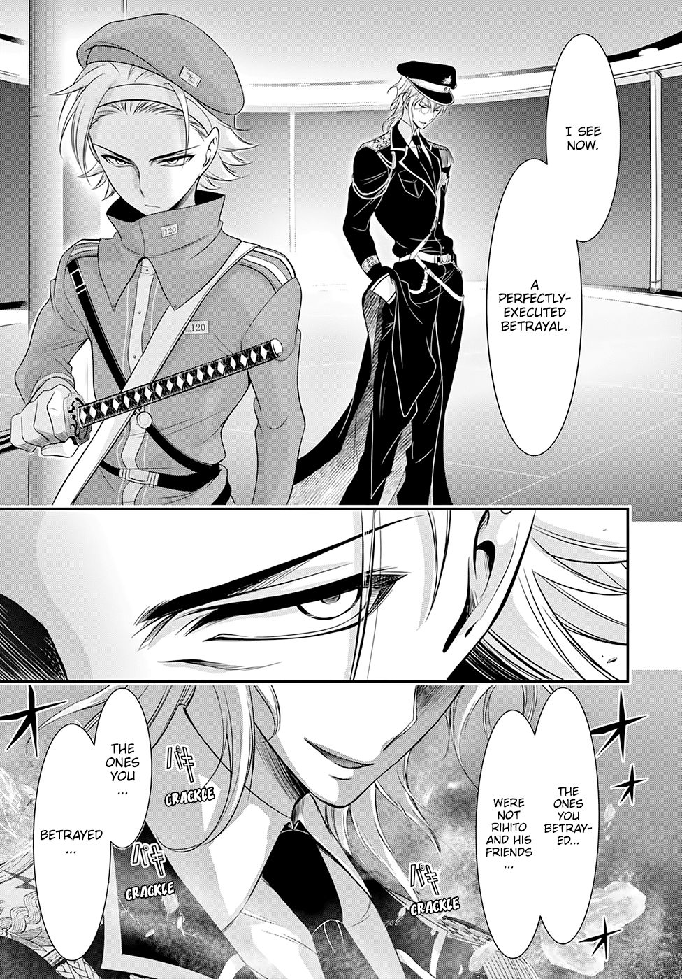 Page 44 of Chapter 49