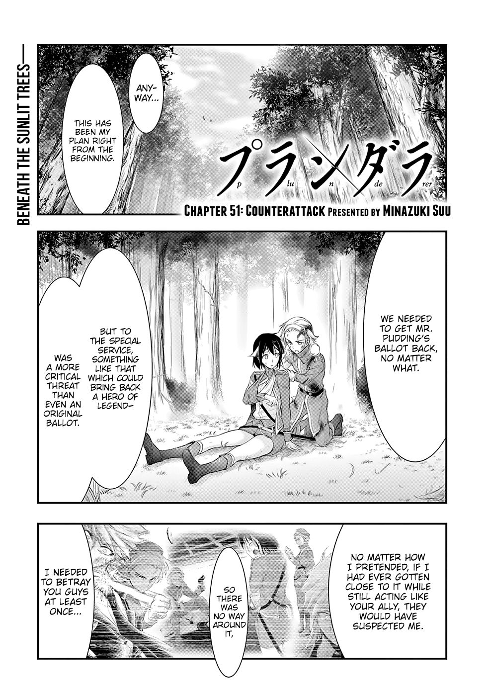 Page 2 of Chapter 51