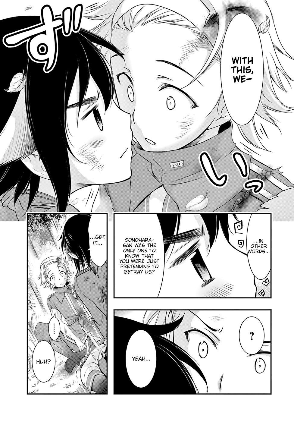Page 4 of Chapter 51