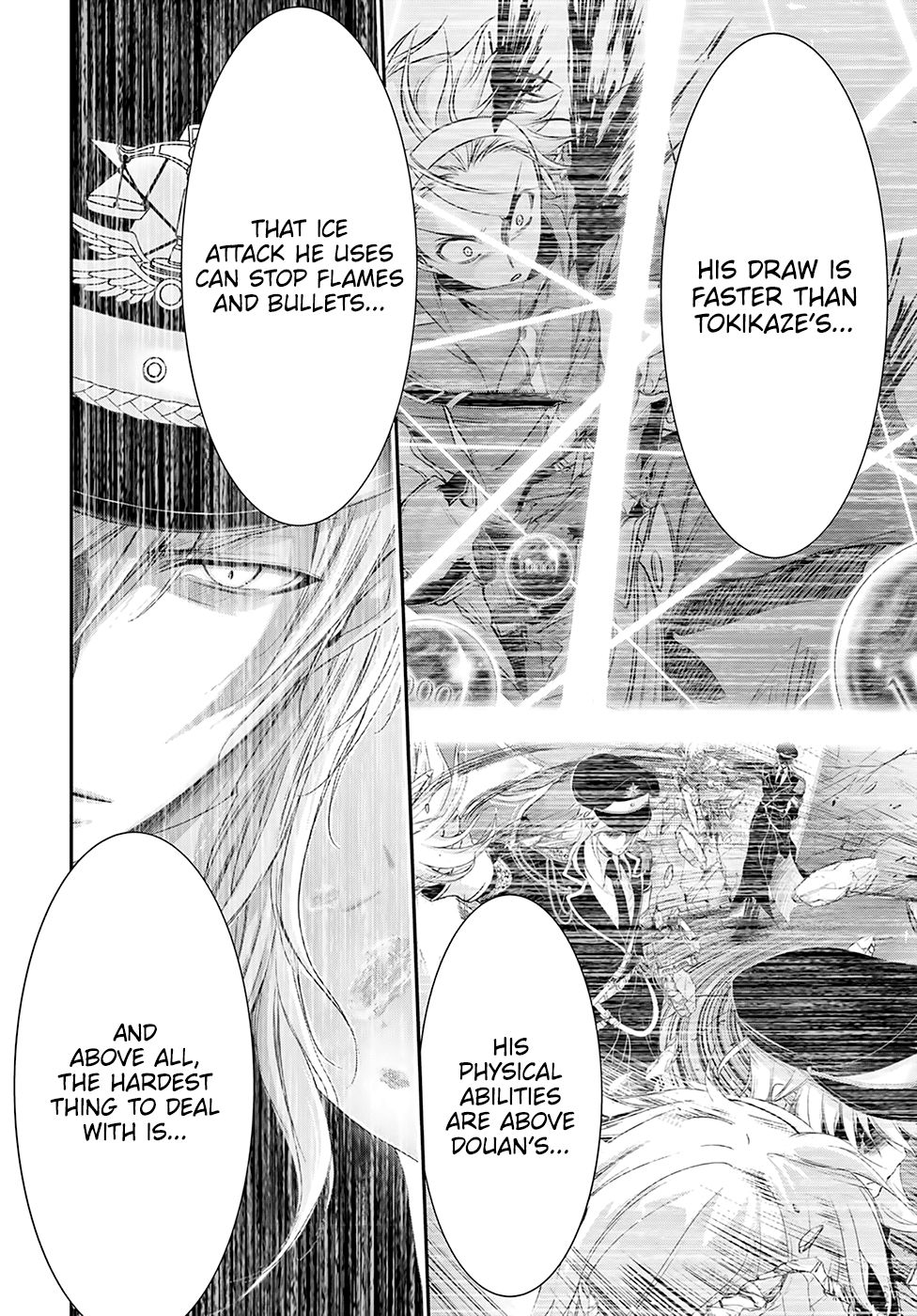 Page 12 of Chapter 51