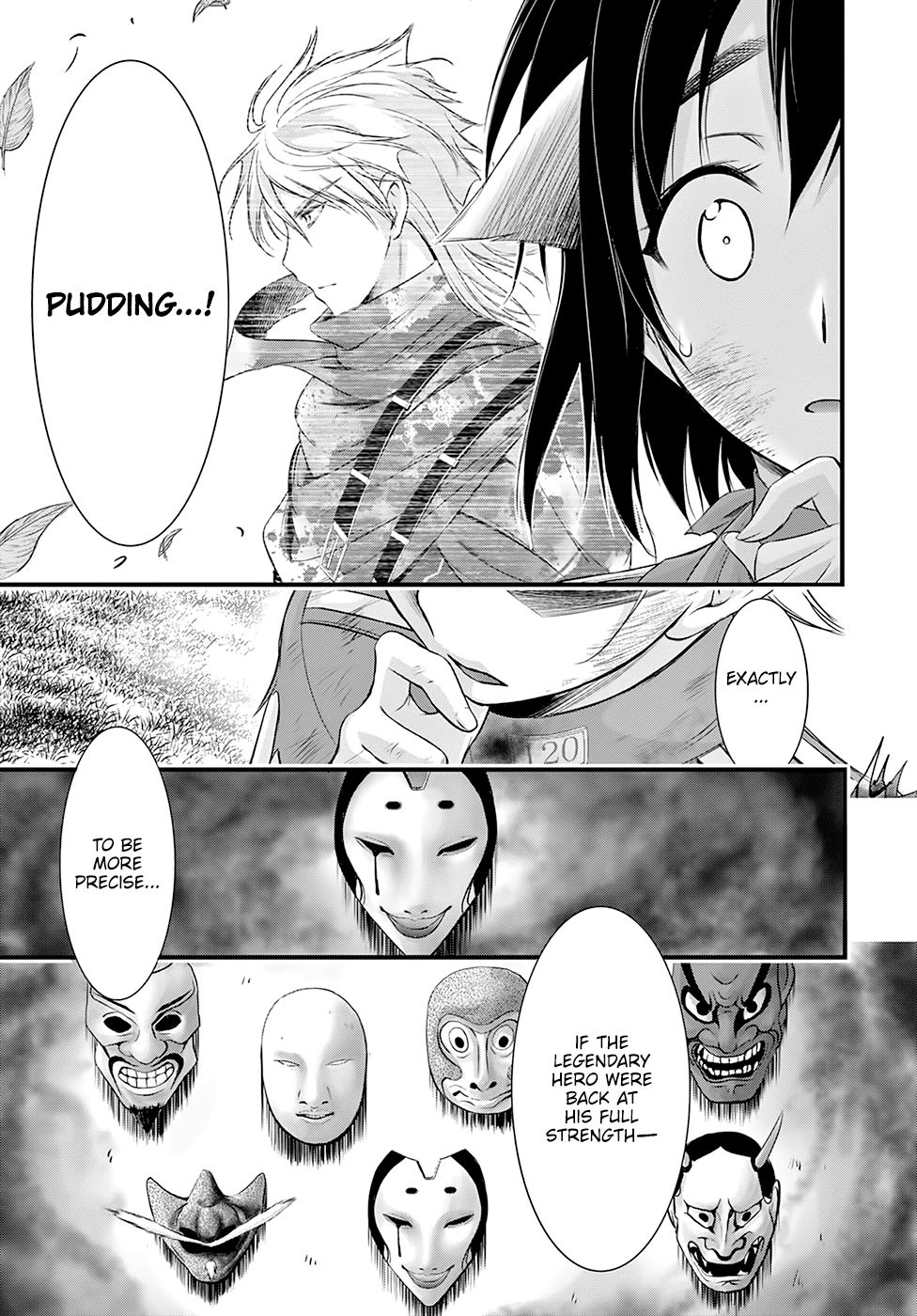 Page 15 of Chapter 51