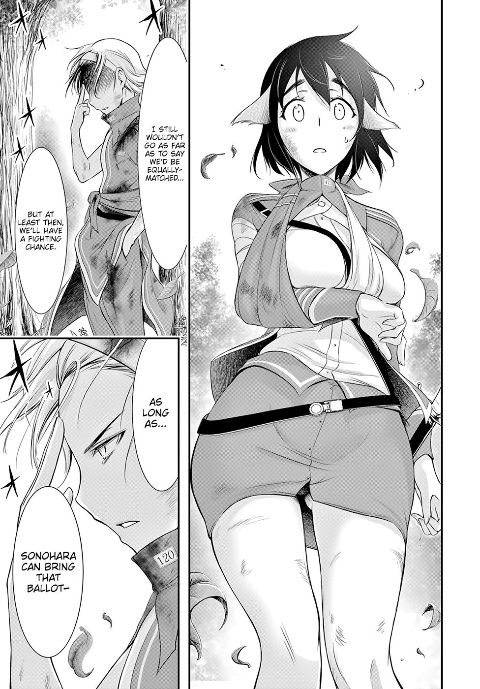 Page 17 of Chapter 51