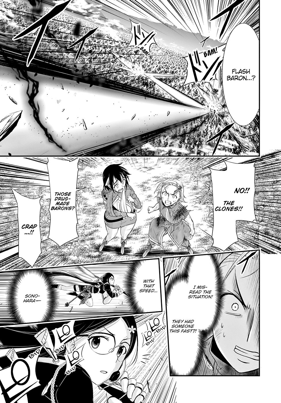 Page 19 of Chapter 51