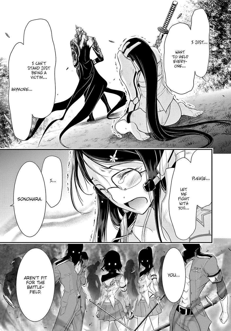 Page 26 of Chapter 52