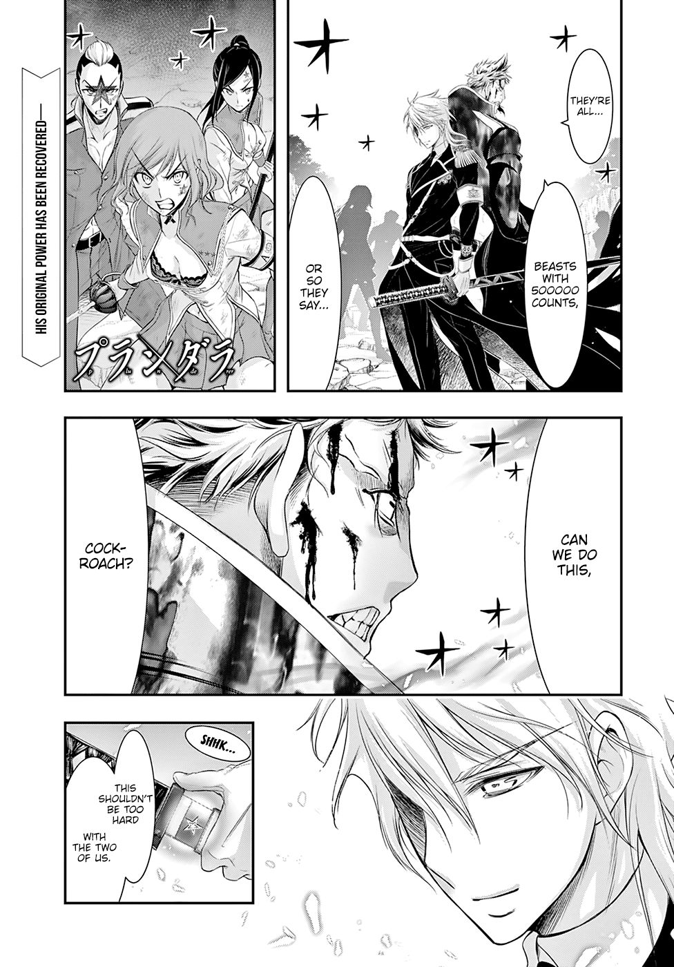 Page 2 of Chapter 53