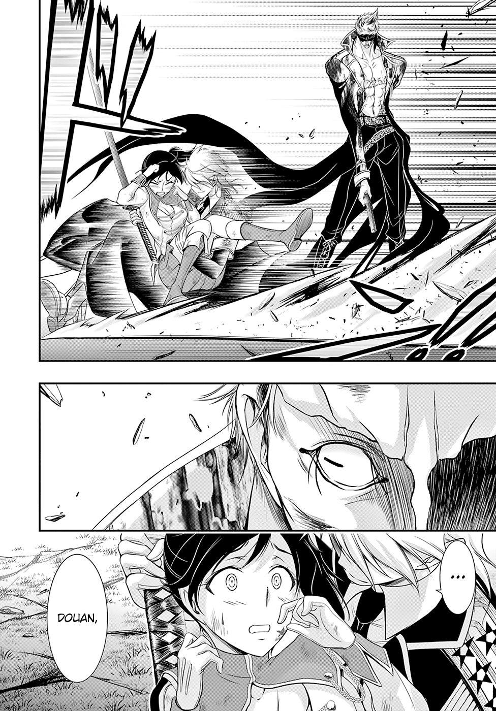Page 14 of Chapter 53