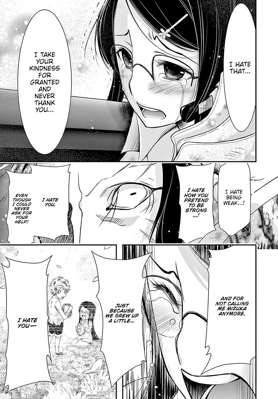 Page 25 of Chapter 53
