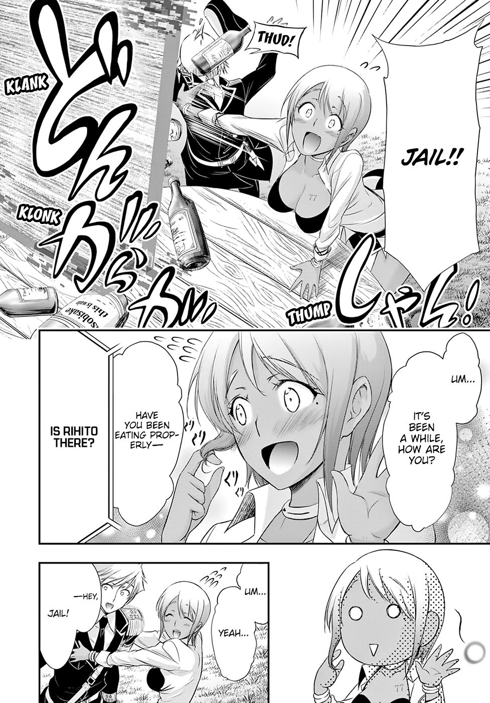 Page 13 of Chapter 54