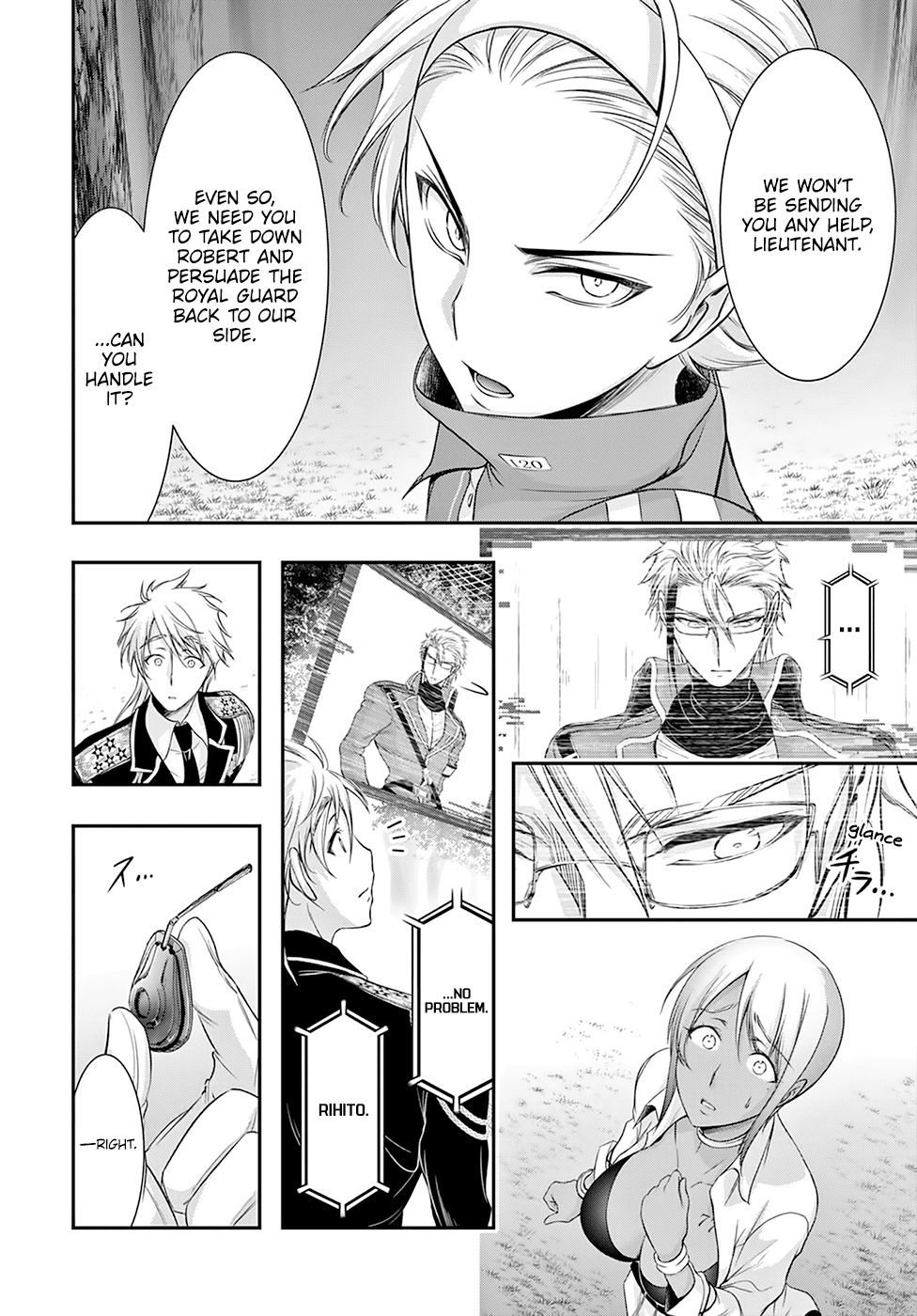 Page 26 of Chapter 55