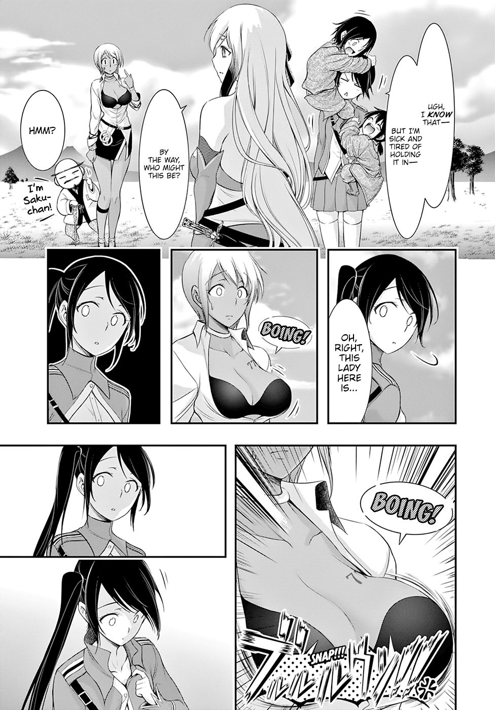 Page 14 of Chapter 56