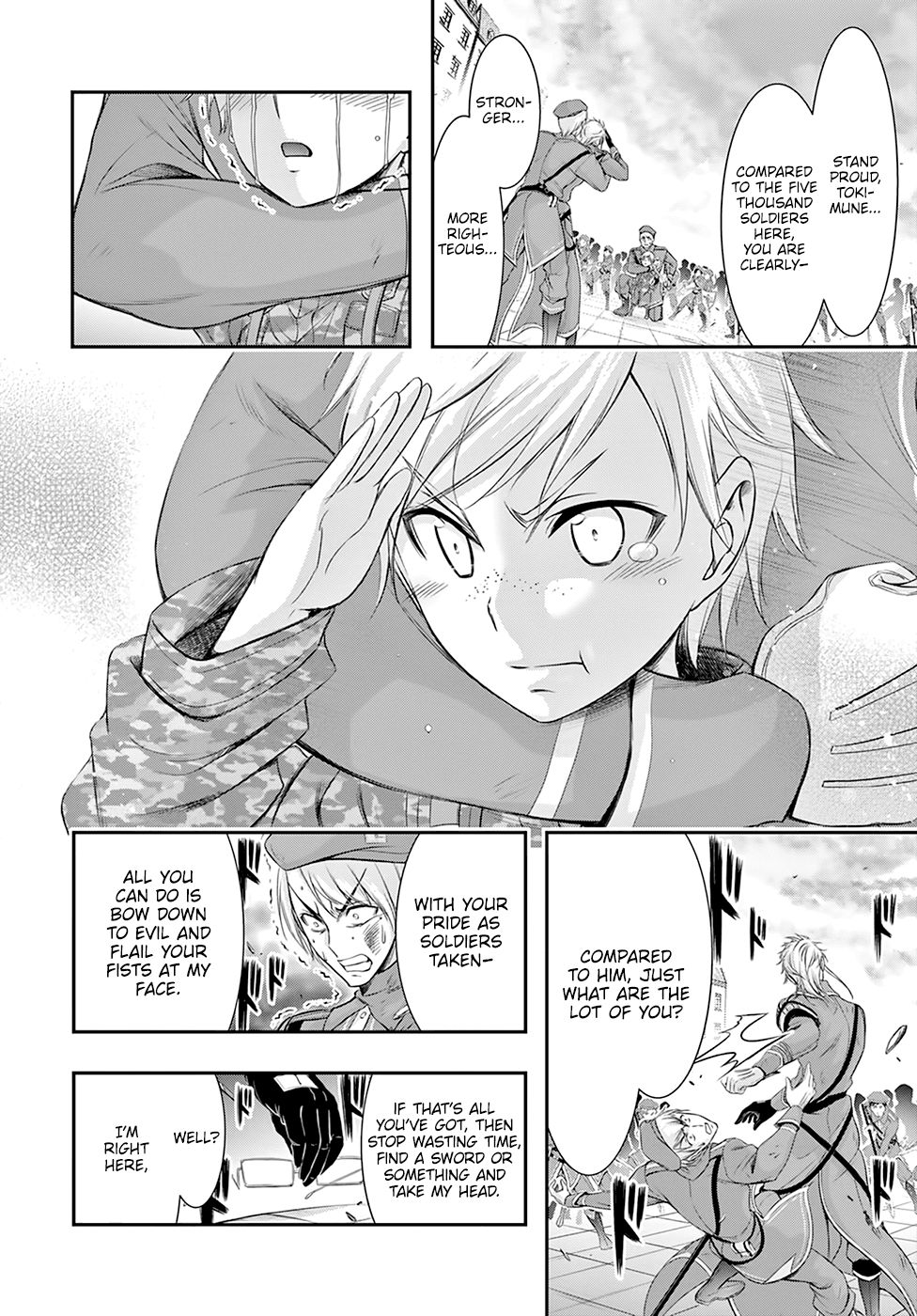 Page 27 of Chapter 57