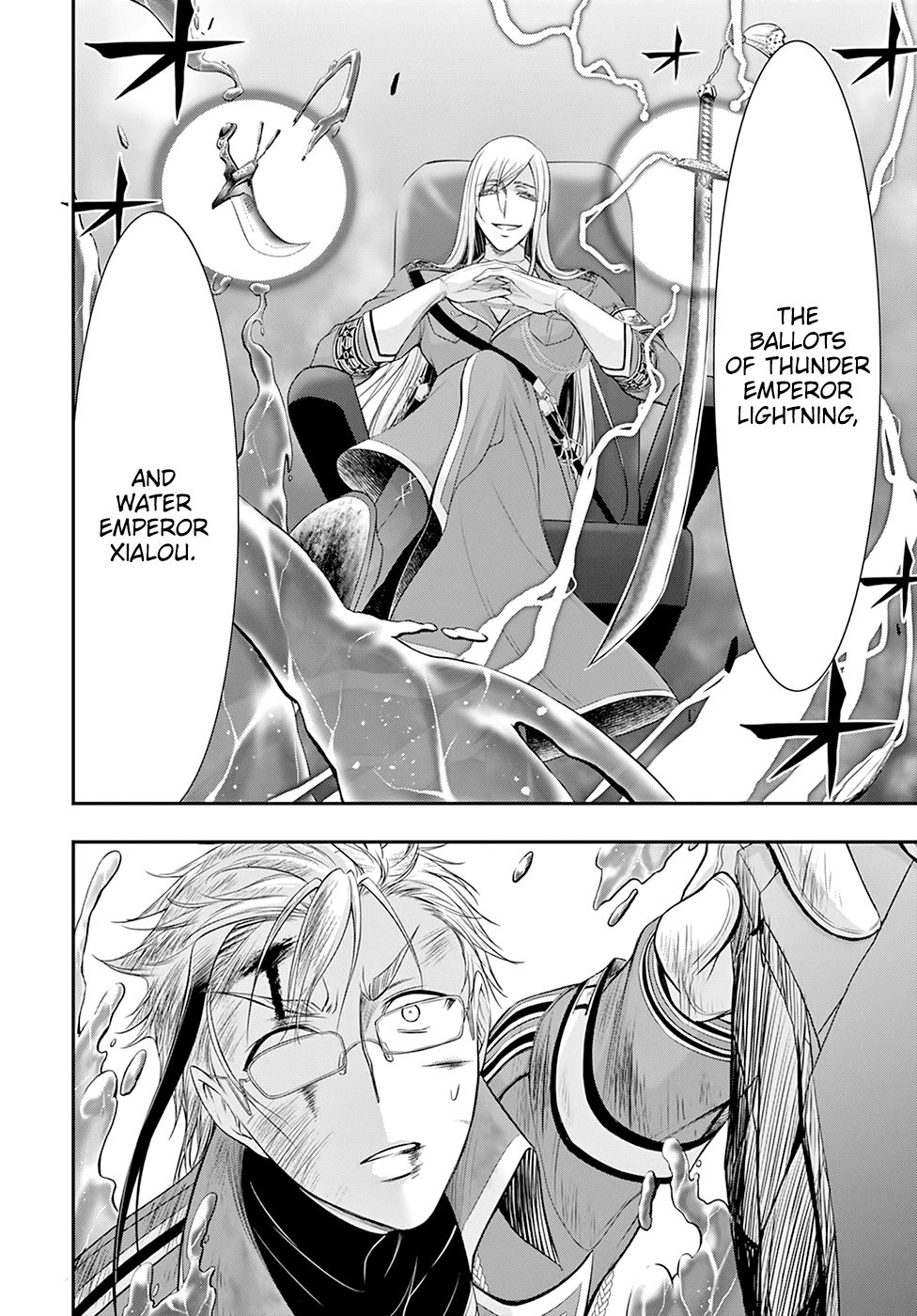 Page 19 of Chapter 58