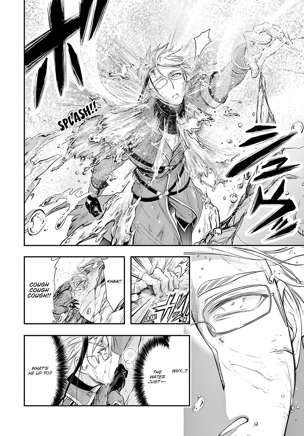 Page 23 of Chapter 58