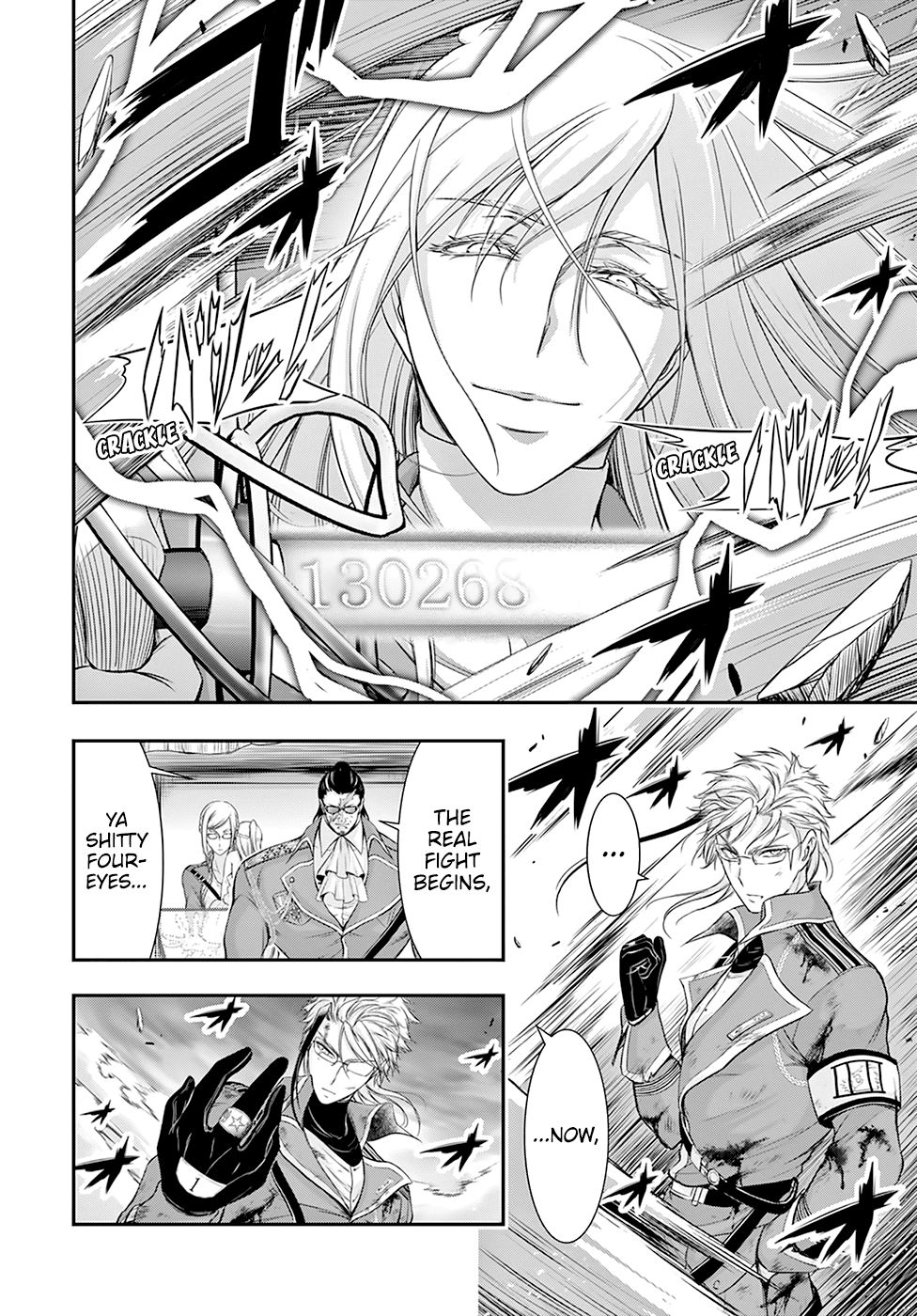 Page 10 of Chapter 59