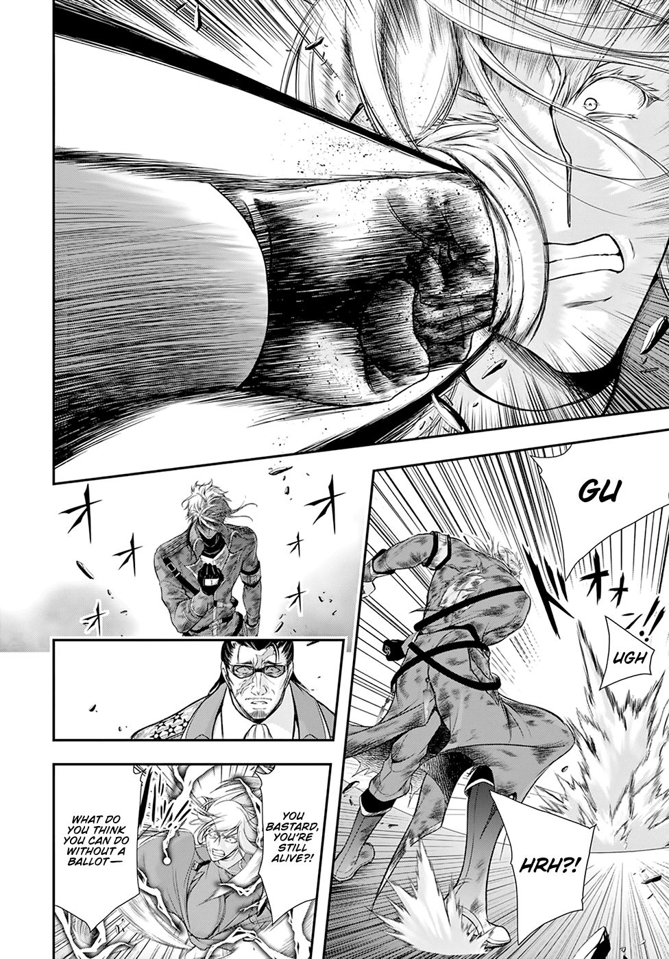 Page 23 of Chapter 59