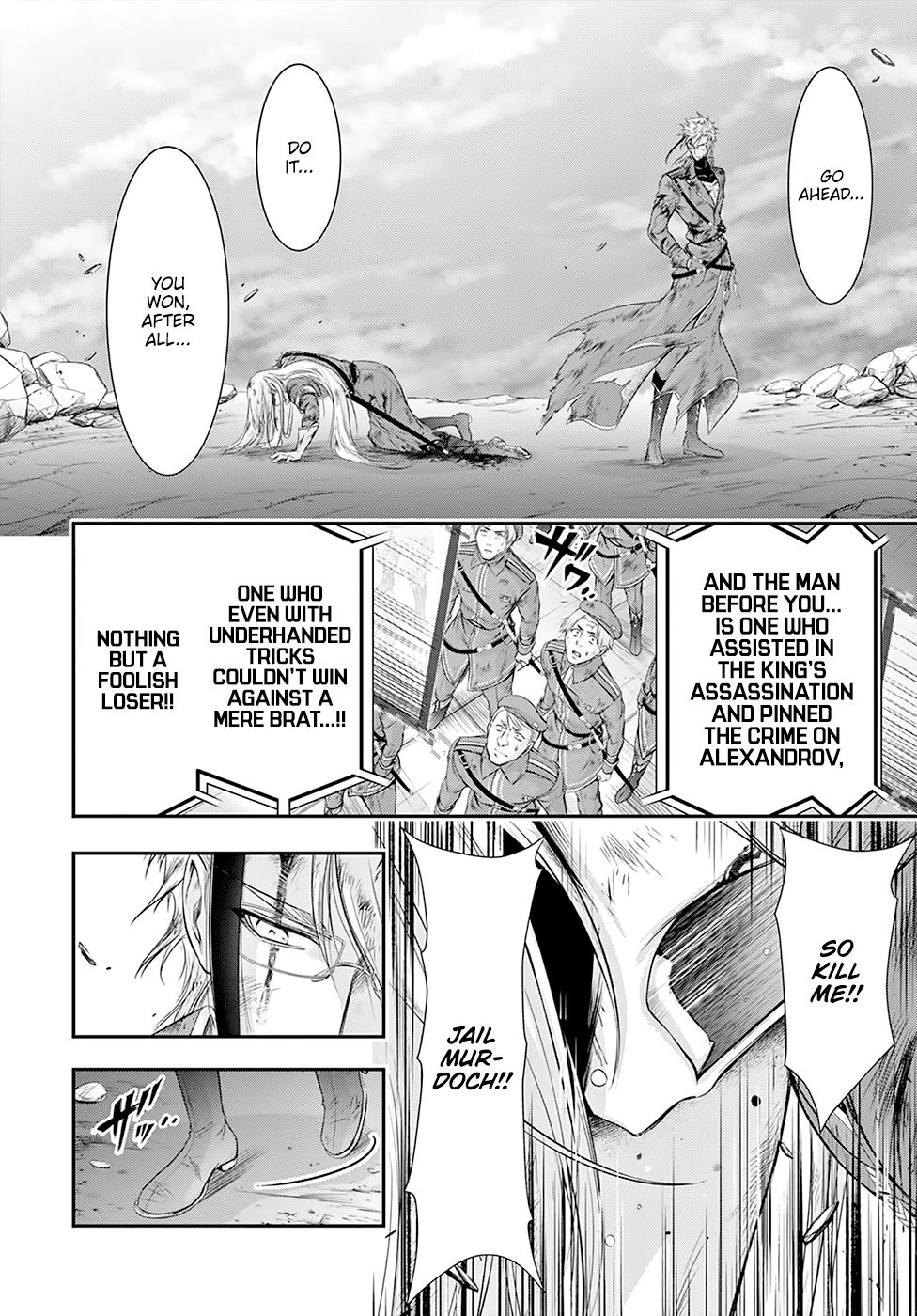 Page 7 of Chapter 60