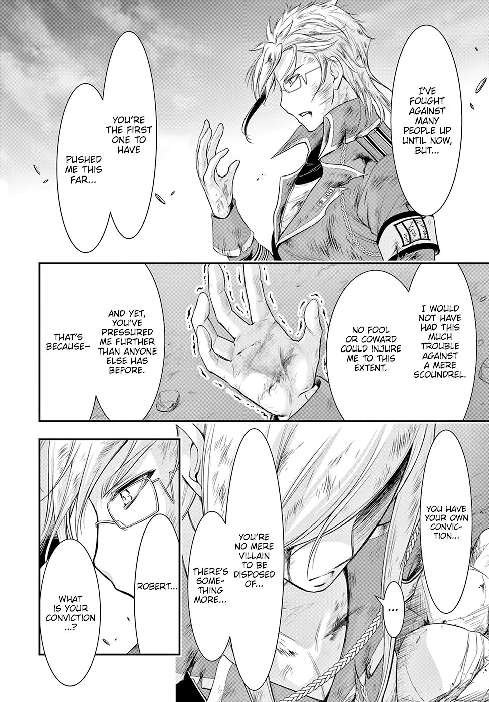 Page 14 of Chapter 60