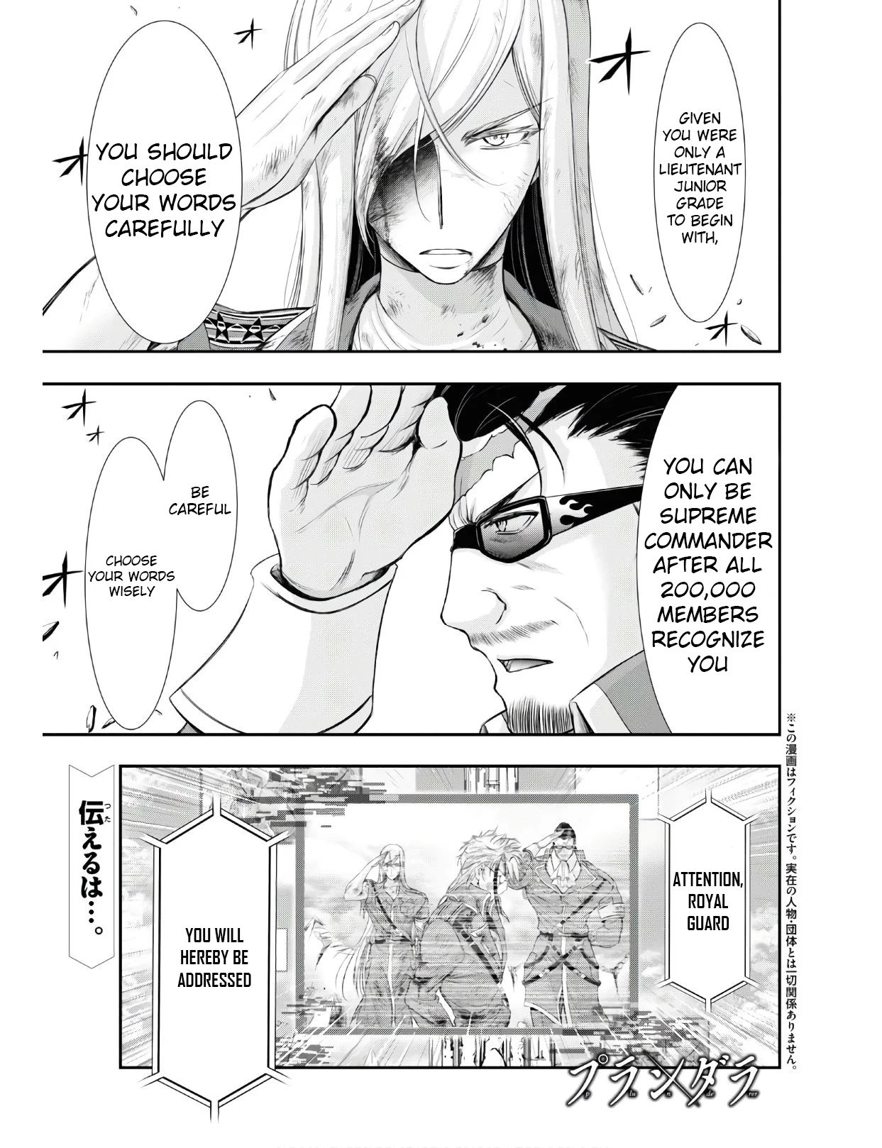 Page 1 of Chapter 61