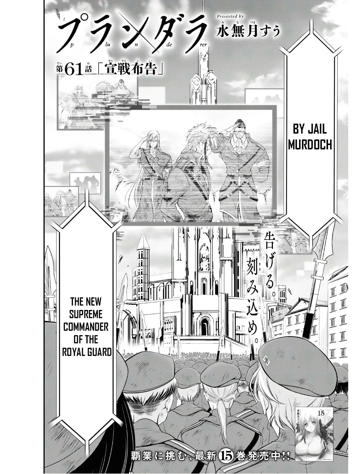 Page 2 of Chapter 61