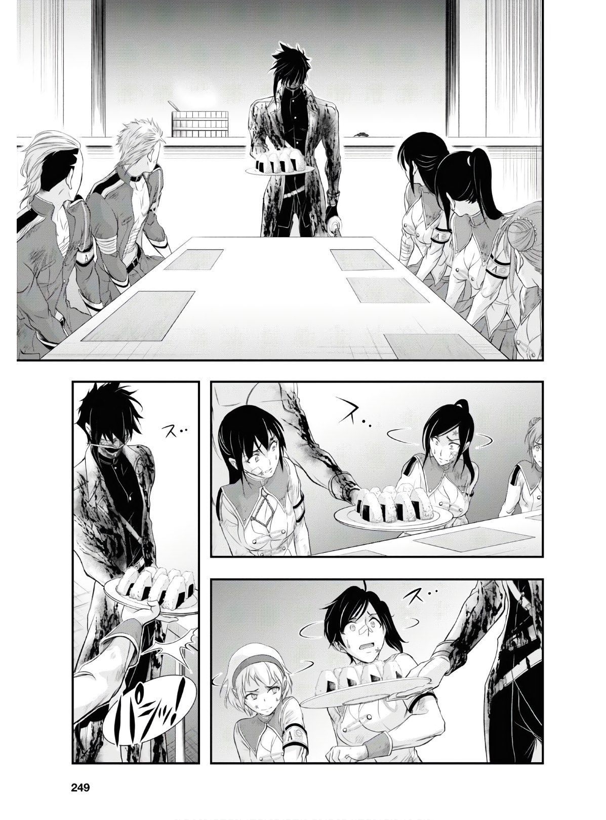 Page 15 of Chapter 62