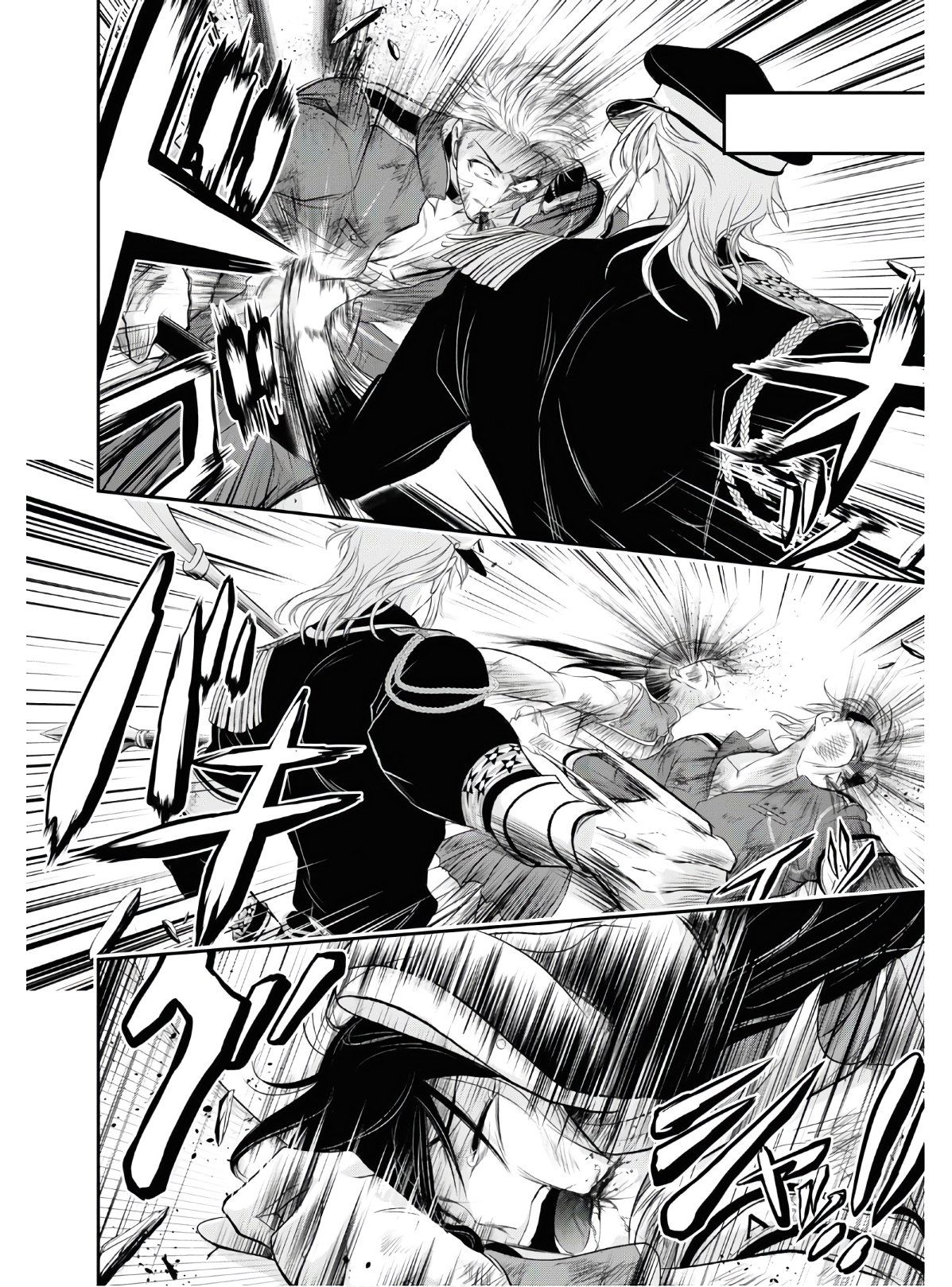 Page 18 of Chapter 62