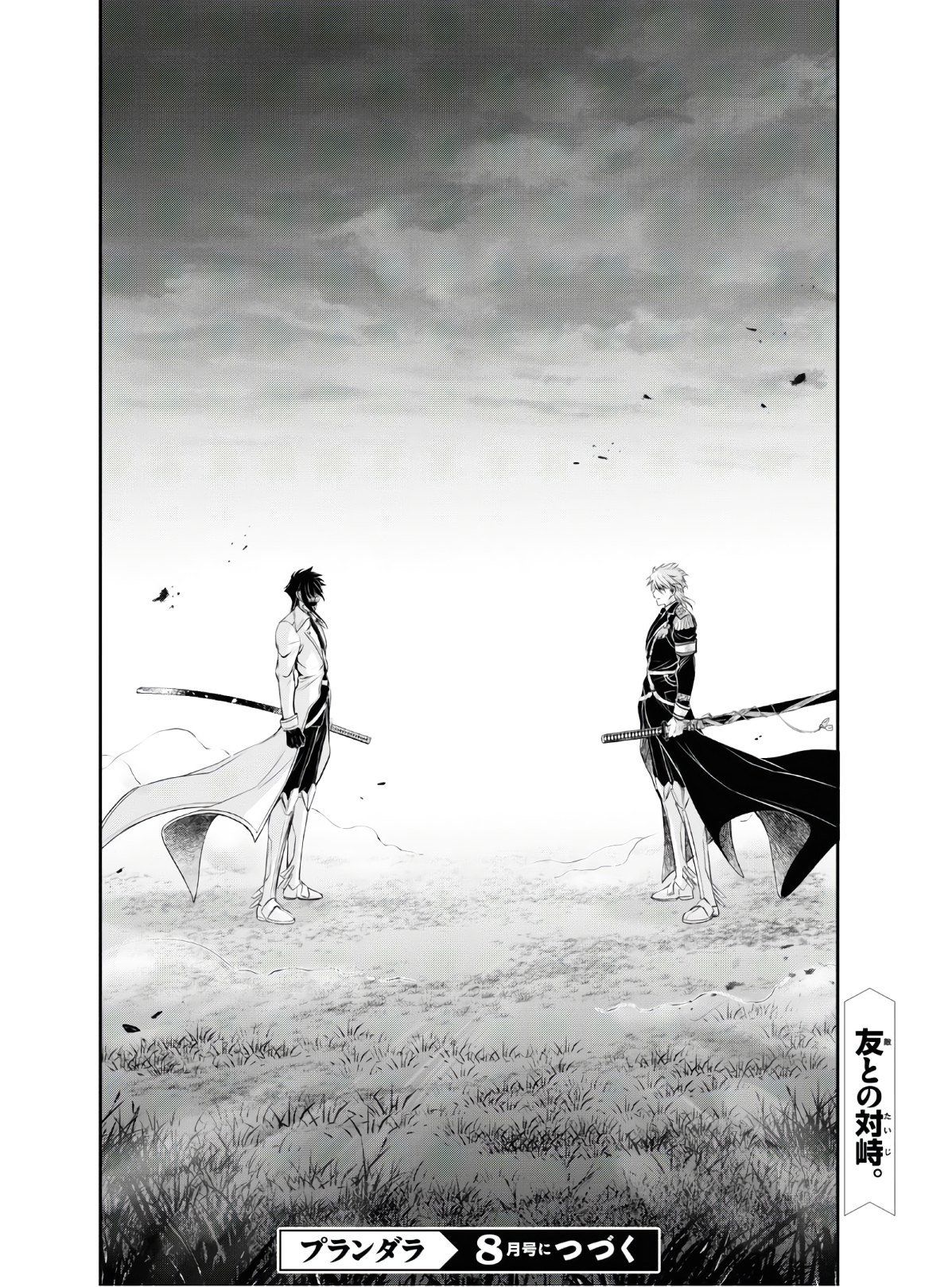 Page 44 of Chapter 62