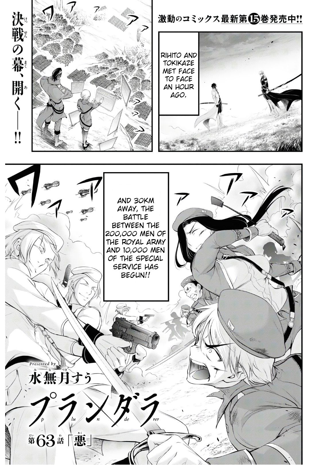 Page 1 of Chapter 63