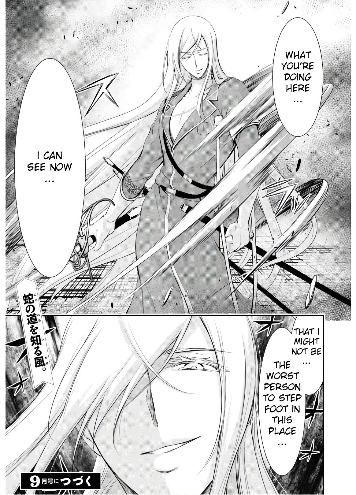 Page 43 of Chapter 63