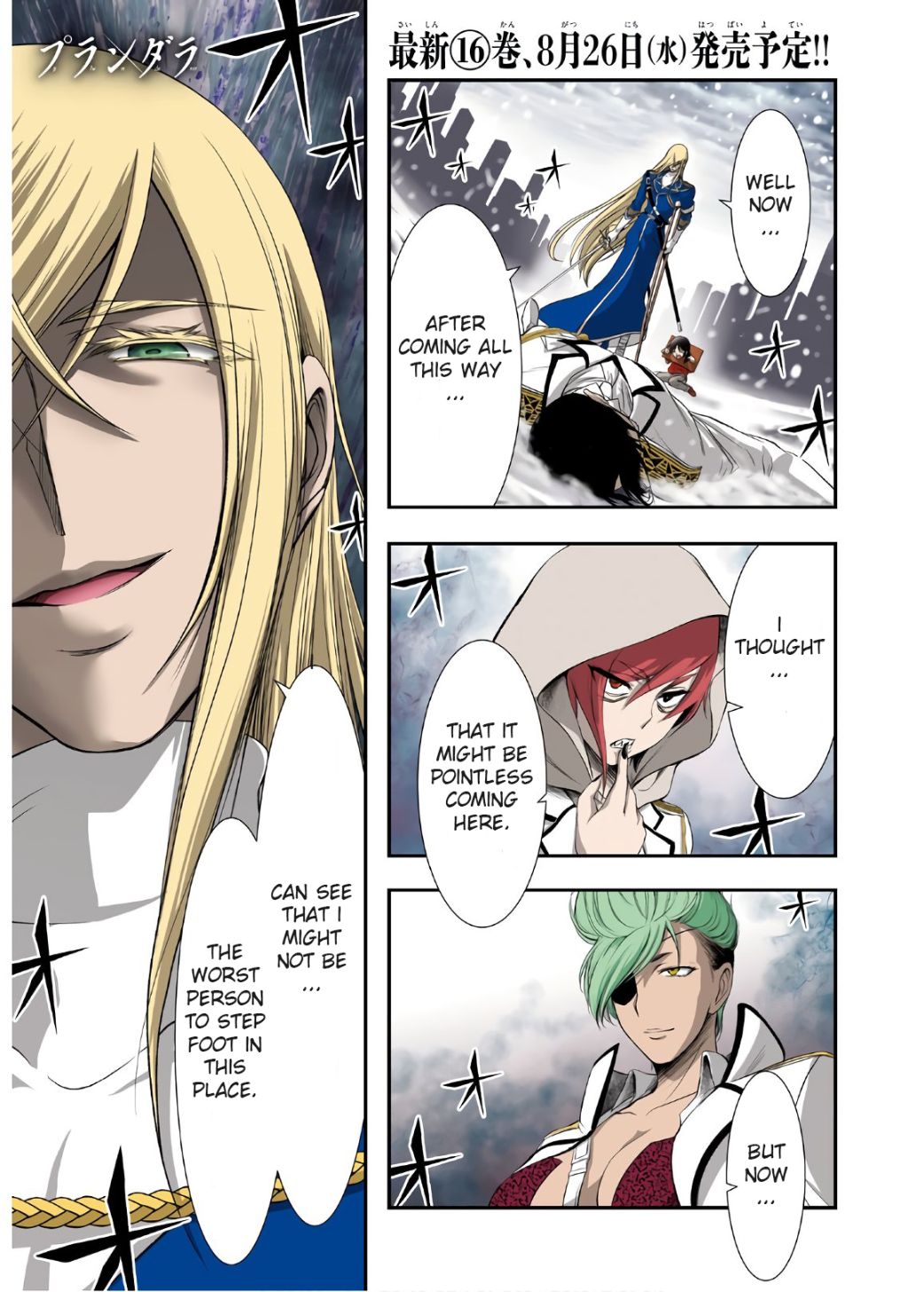 Page 1 of Chapter 64
