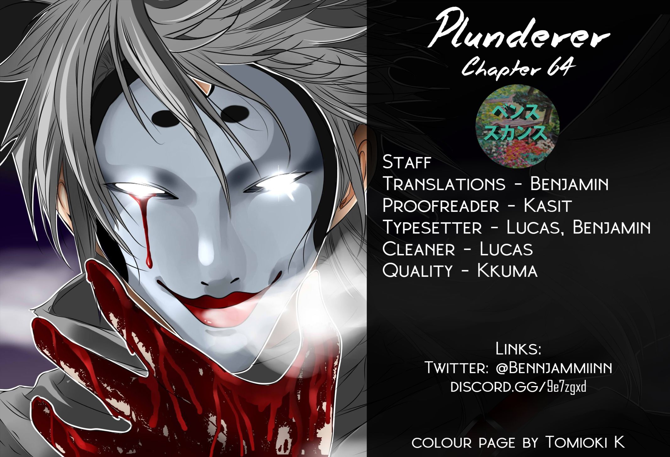 Page 3 of Chapter 64