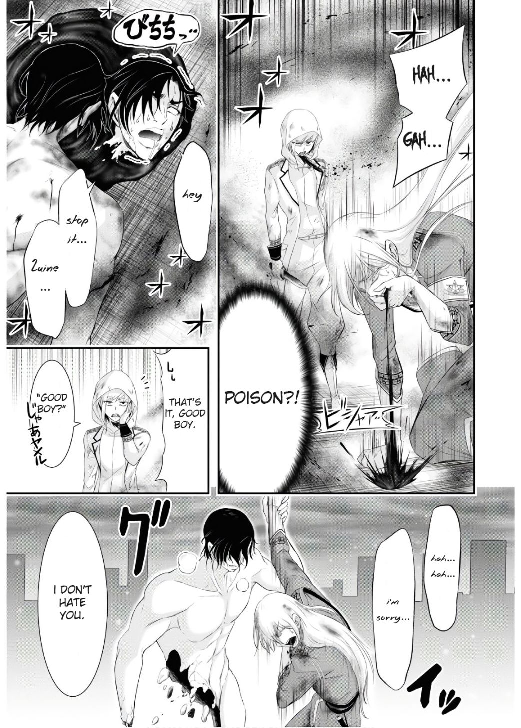 Page 31 of Chapter 64