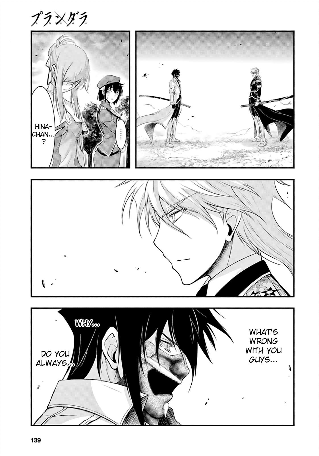 Page 1 of Chapter 65
