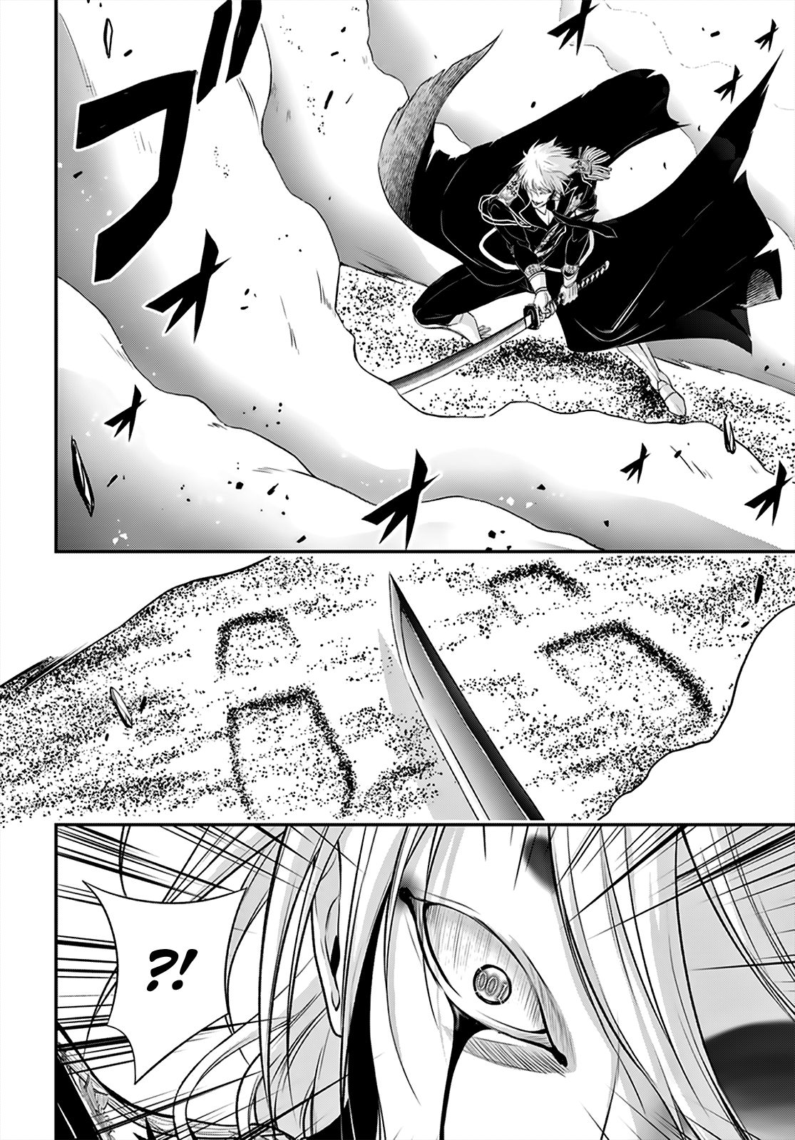 Page 21 of Chapter 66