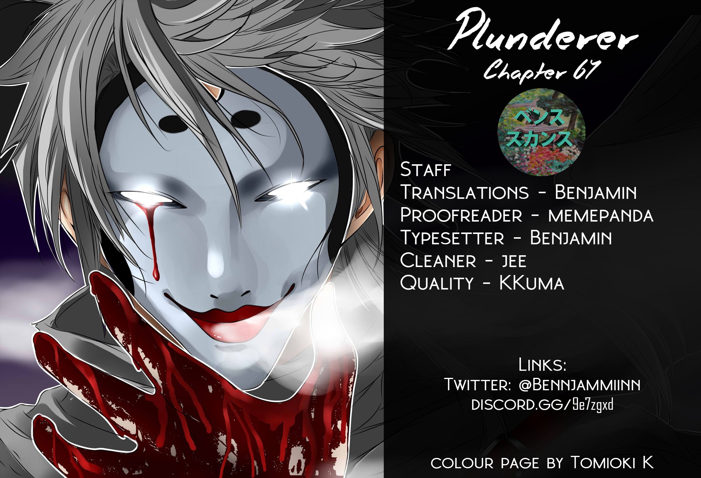 Page 2 of Chapter 67