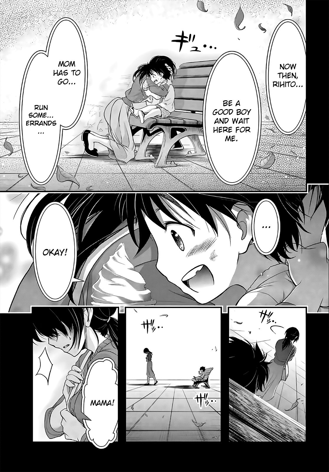 Page 6 of Chapter 67
