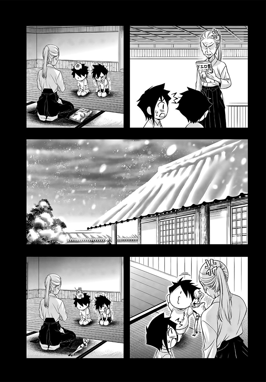Page 14 of Chapter 67