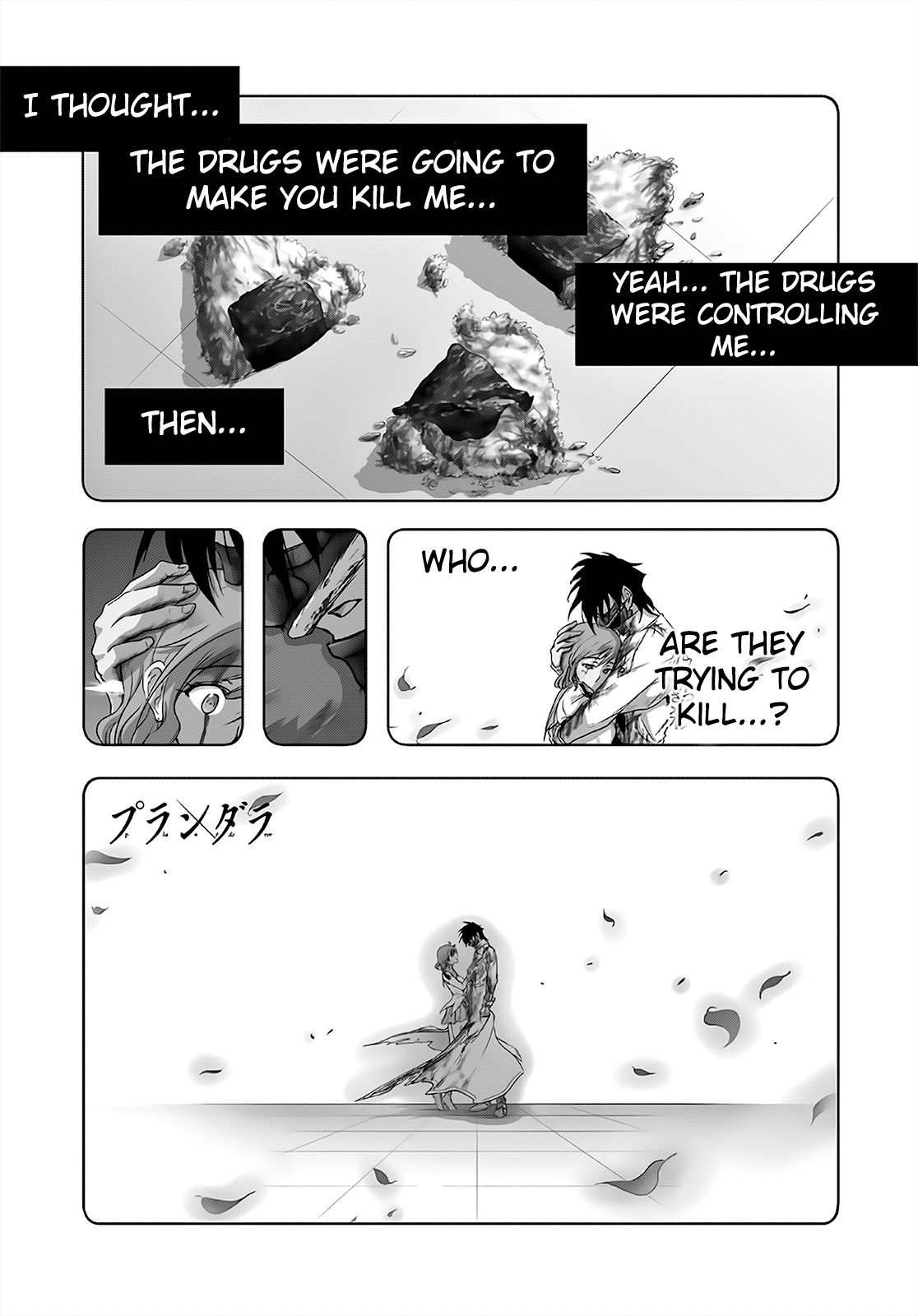 Page 1 of Chapter 68