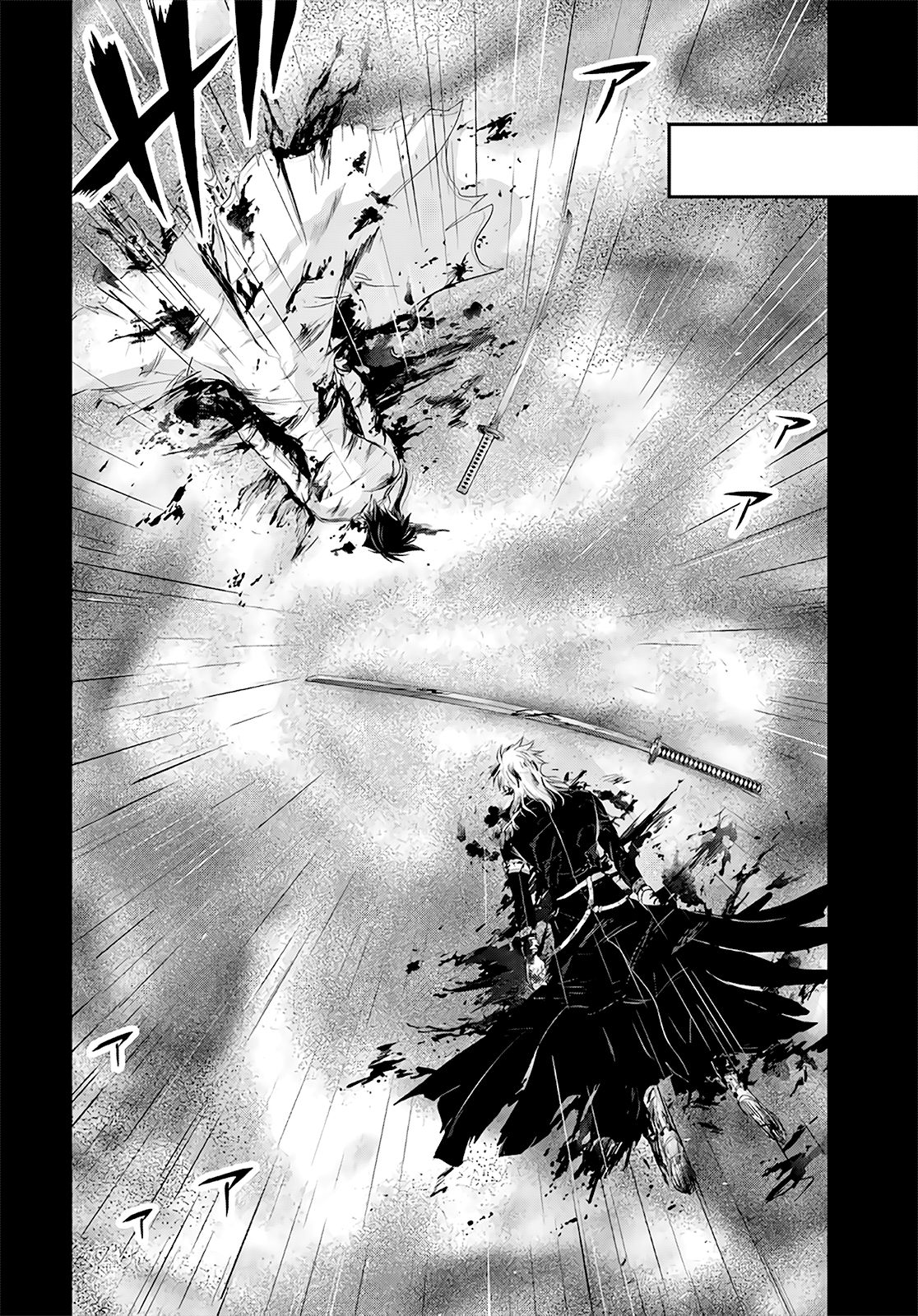 Page 19 of Chapter 68