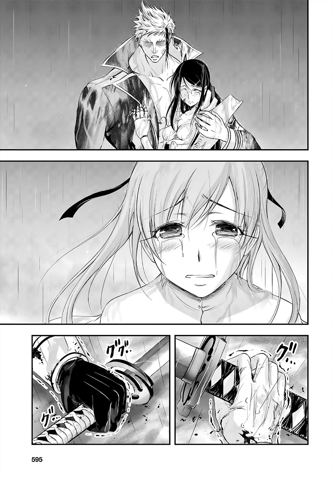 Page 20 of Chapter 68