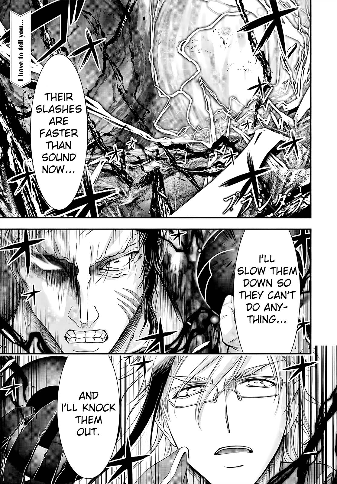 Page 1 of Chapter 69