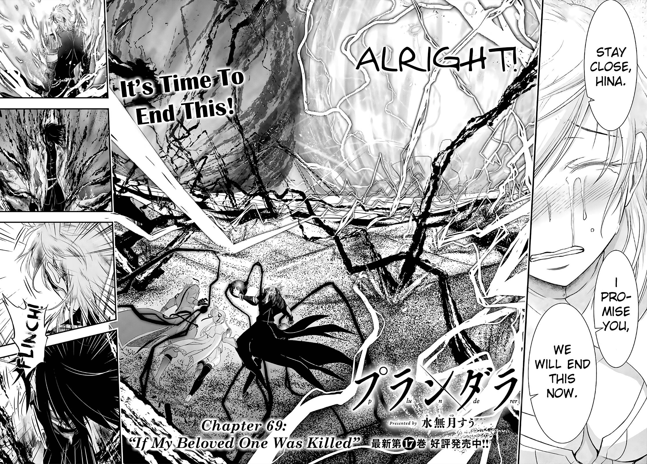 Page 2 of Chapter 69