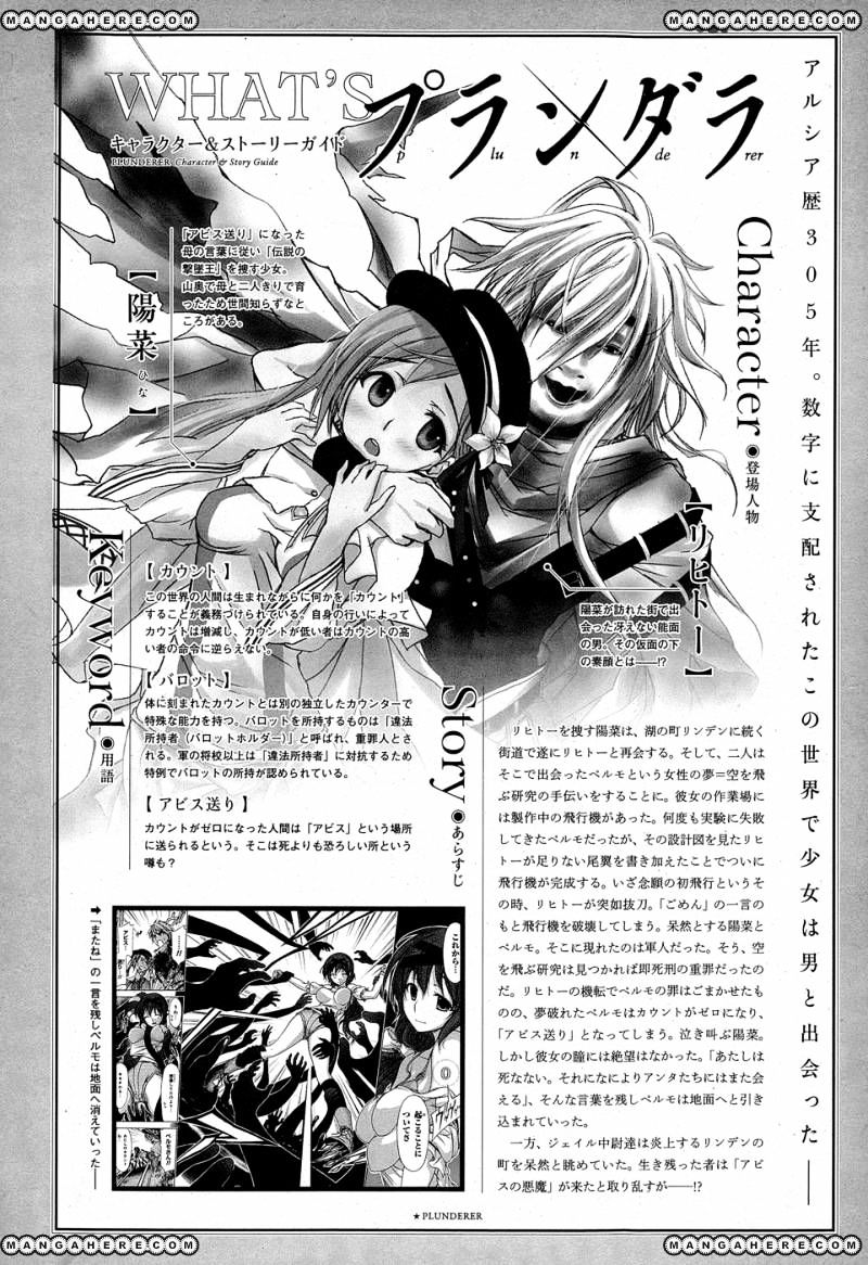 Page 2 of Chapter 7