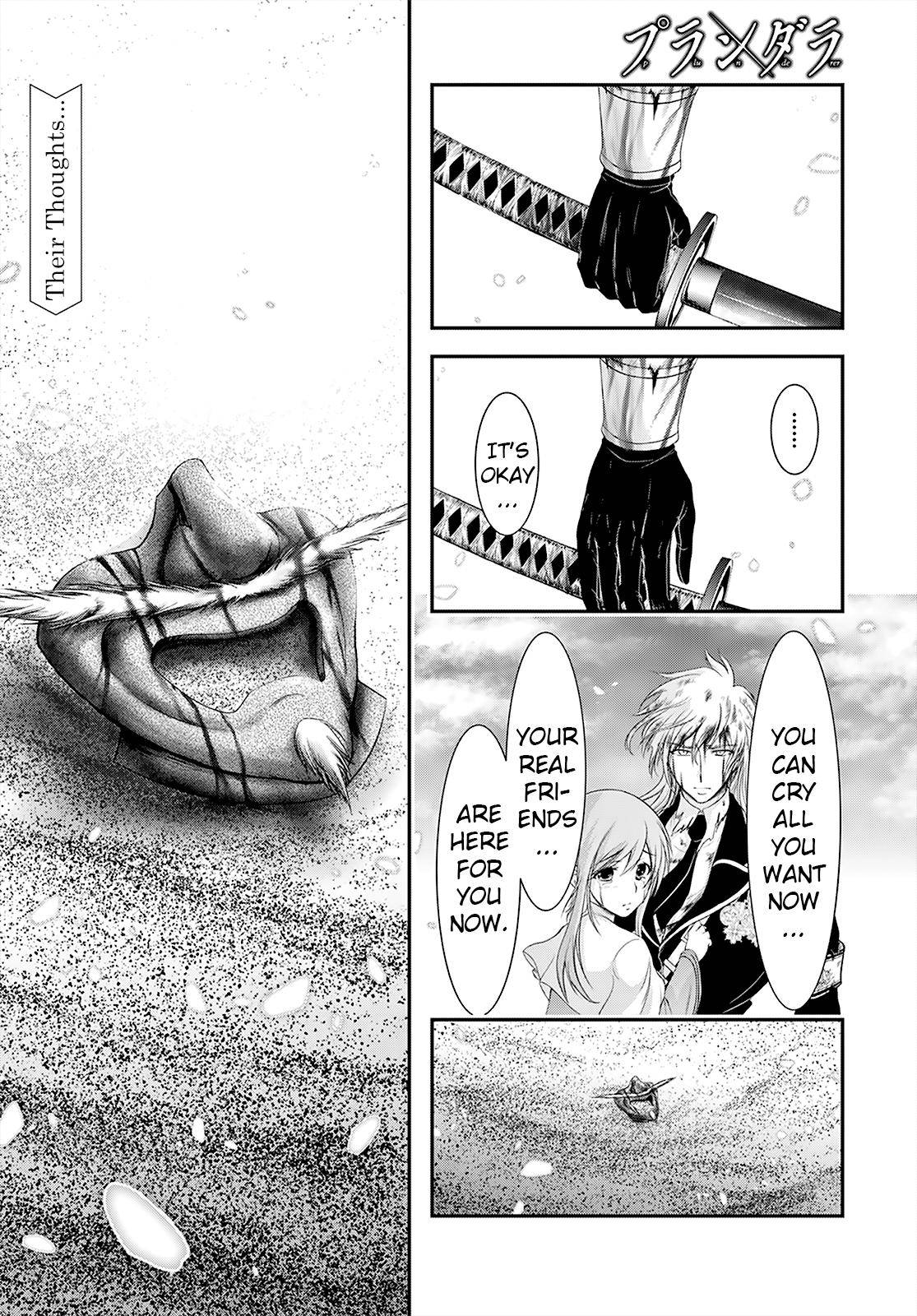 Page 1 of Chapter 70